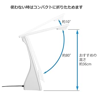 Amazon | パナソニック LEDデスクライト ホワイト仕上 LED(昼